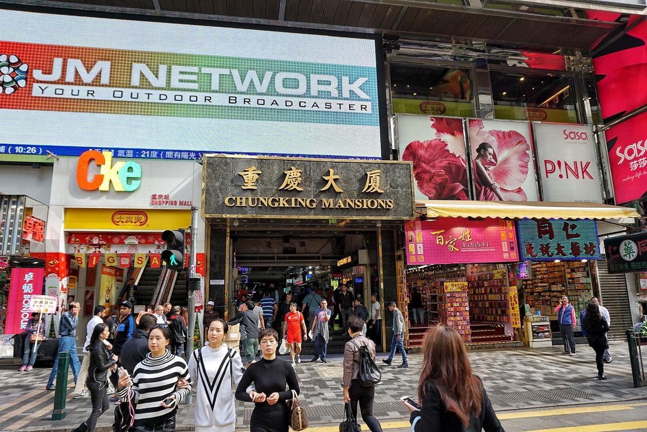 Lily Guest House Kowloon  Exterior foto